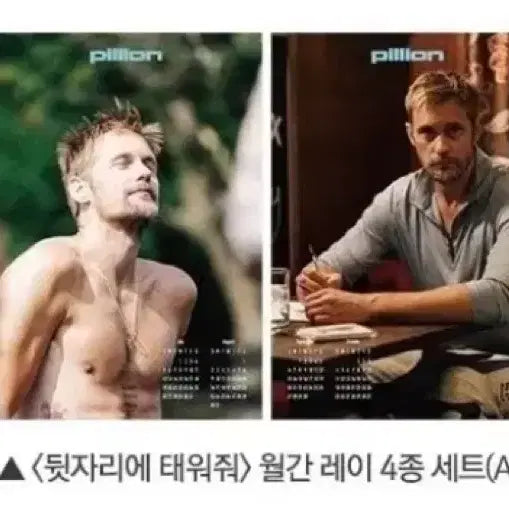 [BUNJANG] IVE POSTER SET / 뒷자리에 태워줘 포스터 5종