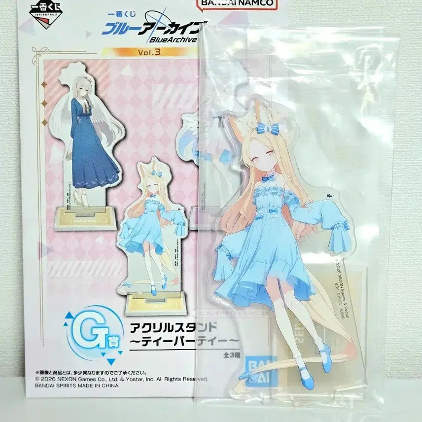[SOLD OUT] 블루아카이브 쿠지 G상 세이아 아크릴스탠드