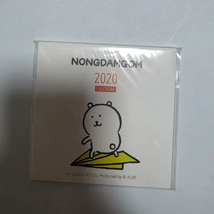 [SOLD OUT] 2020 농담곰 달력 엽서