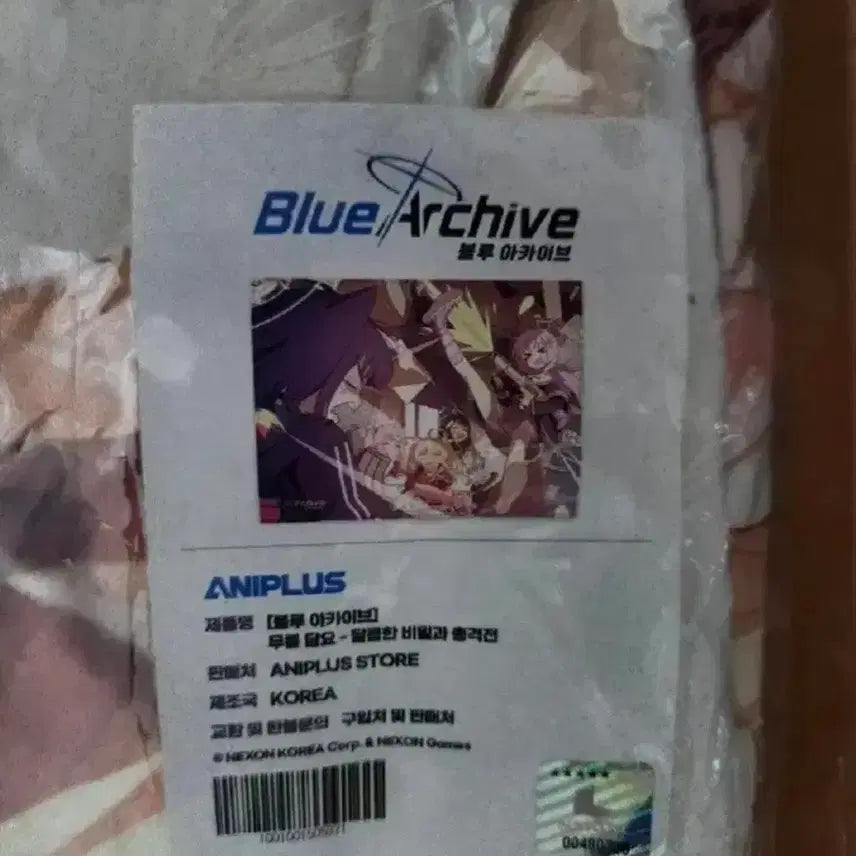 [BUNJANG] Blue Archive Aniplex After School Dessert Club Event Knee Blanket (Sealed) / 블루아카이브 애니플러스 방과후디저트부,방디부 이벤트 무릎담요 미개봉