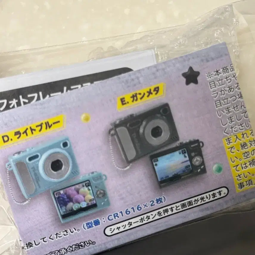 [BUNJANG] Toy Spirit Digital Camera Gacha White / (새상품)토이스피릿 디지털 카메라 가챠 화이트