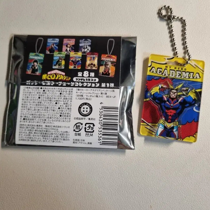 [BUNJANG] My Hero Academia Jump Shop Acrylic Keychain All Might / 나히아 하로아카 점프샵 패키지풍 키체인 아크릴 올마이트