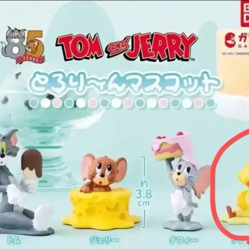 [BUNJANG] Bandai Tom and Jerry Quacker Duck Mascot Gacha Figure / 반다이 톰과 제리 주르륵 마스코트 오리 쿠아커 피규어 가챠