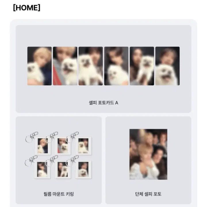 [BUNJANG] BOYNEXTDOOR Weverse Album Split Set / 보넥도 홈 위버스 일반반 분철