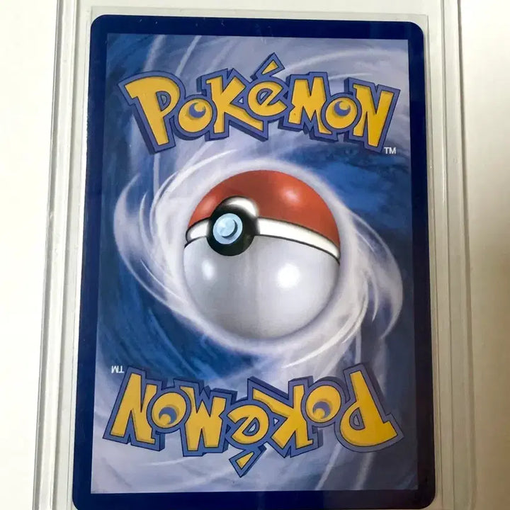 [BUNJANG] Encouragement of Myunghee SAR Pokemon Card / 명희의 격려 SAR