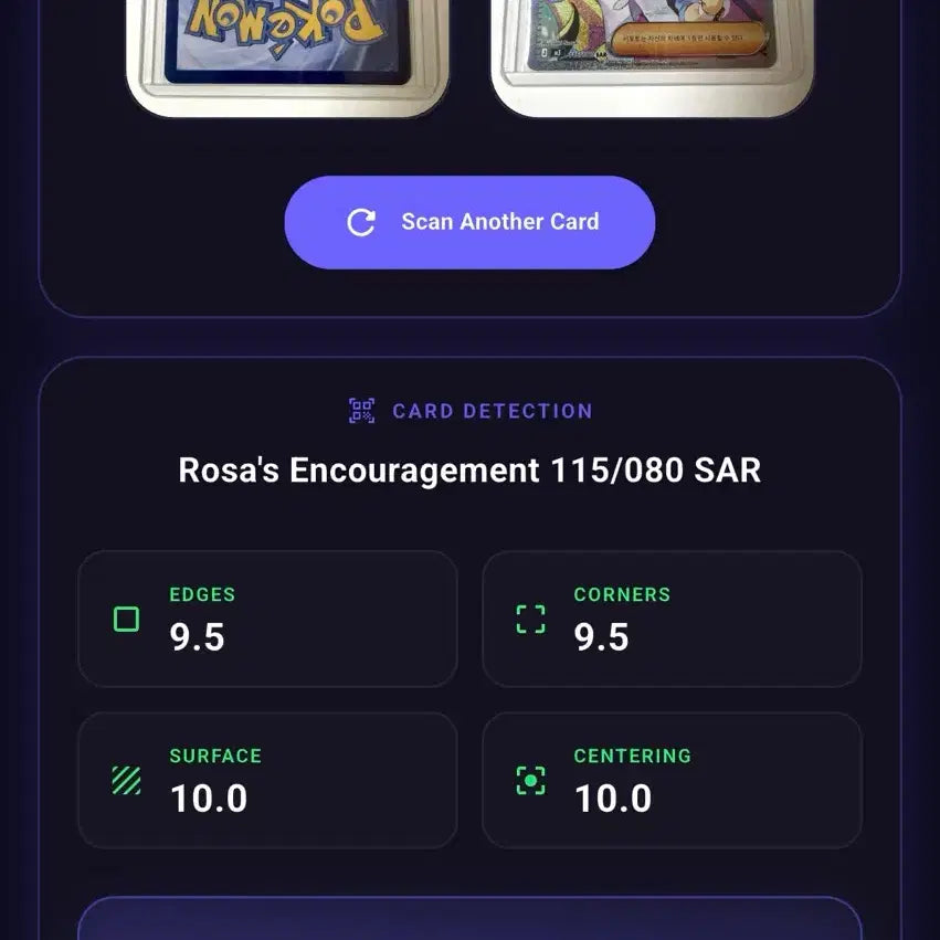[BUNJANG] Encouragement of Myunghee SAR Pokemon Card / 명희의 격려 SAR