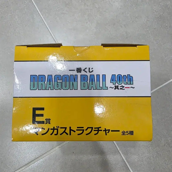 [BUNJANG] Ichiban Kuji Dragon Ball 40th Anniversary Part 1 E Prize Random Mini Figure (Sealed) / 제일복권 드래곤볼 40주년 1탄 E상 랜덤 미니피규어 미개봉