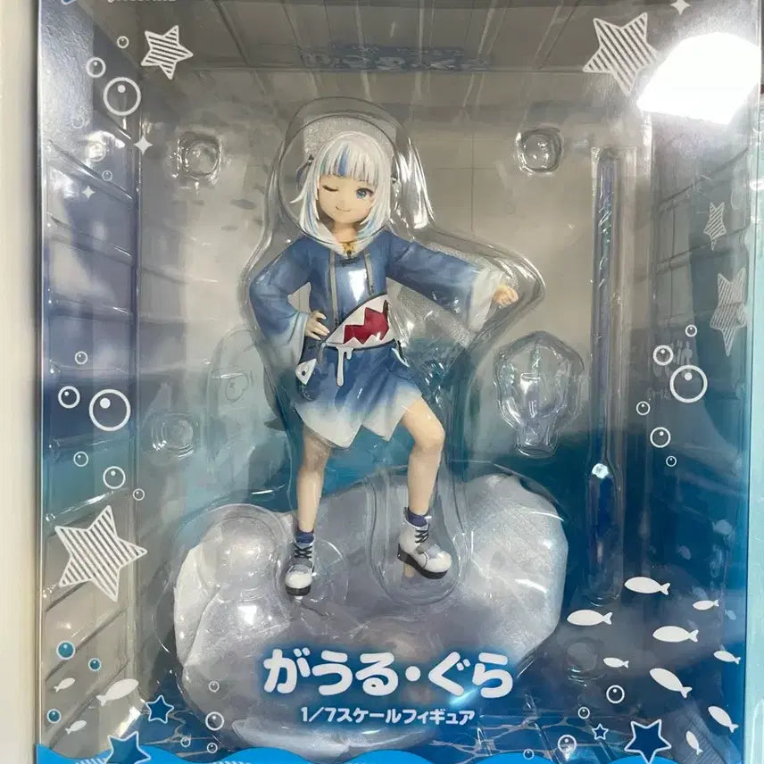 [BUNJANG] Design Coco Gaurugura Figure / 디자인코코 가우르구라 피규어