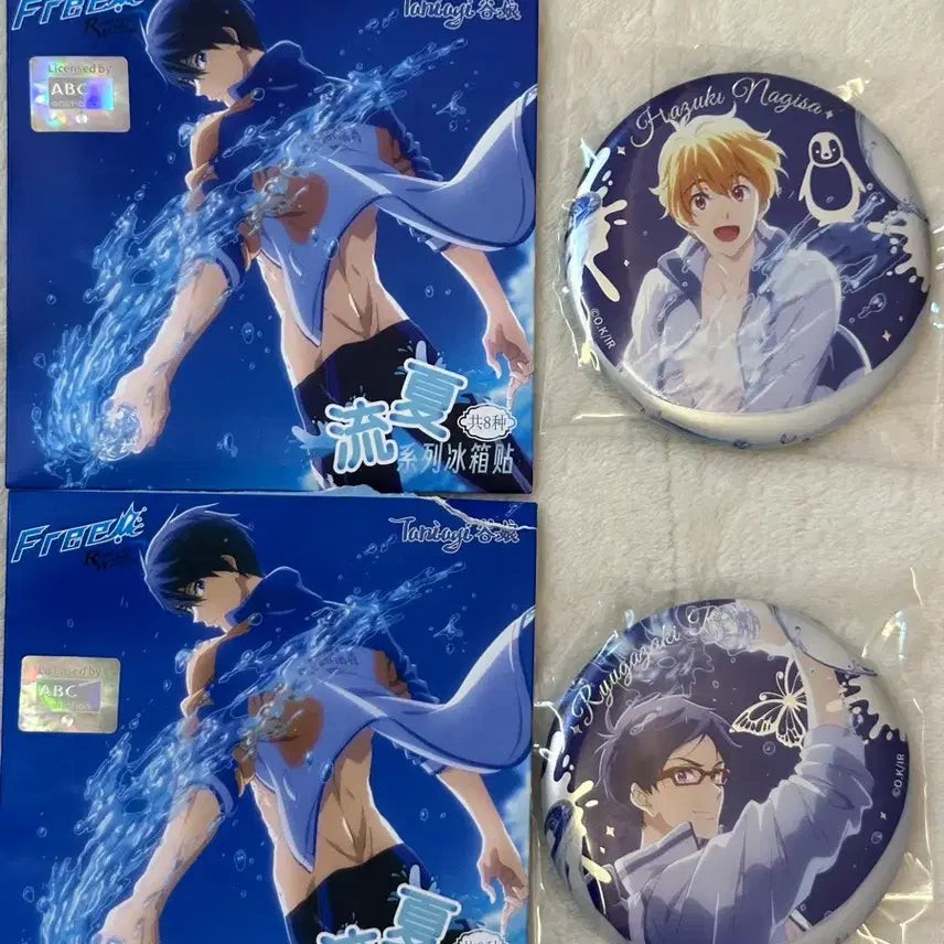 [BUNJANG] Free! Nagisa Hazuki &amp; Rei Ryugazaki Magnet Set (Sealed) / Free! 프리 마그넷 미개봉 나기사 레이 일괄