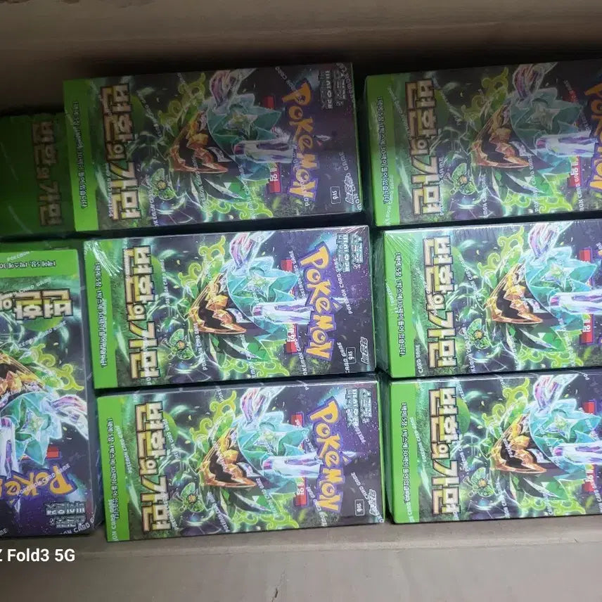 [BUNJANG] Pokemon Card Transformation Mask 6 Boxes / 포켓몬카드 6박스 변환의가면 판매합니다
