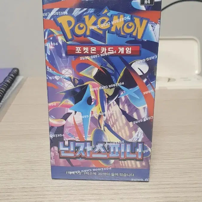 [BUNJANG] Pokemon Card Ninja Spinner / 포켓몬카드 닌자스피너 4.8만원