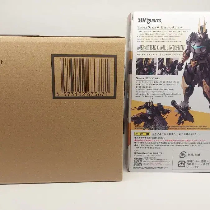 [BUNJANG] Bandai Tamashii Nations My Hero Academia Armored All Might Action Figure (Unsealed) / SHF 나히아 아머드 올마이트 개봉양품