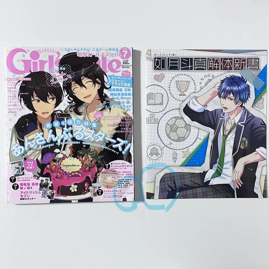 [BUNJANG] Ensemble Stars! ProSeka Sakuma Rei, Ritsu, Eichi Acrylic Stand Set / 앙스타 프세카 걸즈스타일 사쿠마 레이 리츠 잡지 에이치 아크릴 스탠드