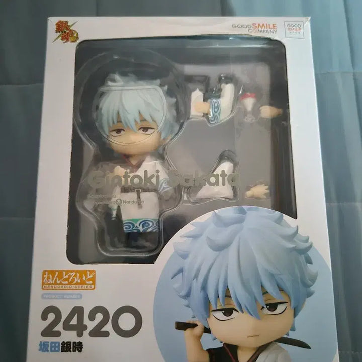 [BUNJANG] Gintama Gintoki Nendoroid / 은혼 긴토키 넨도