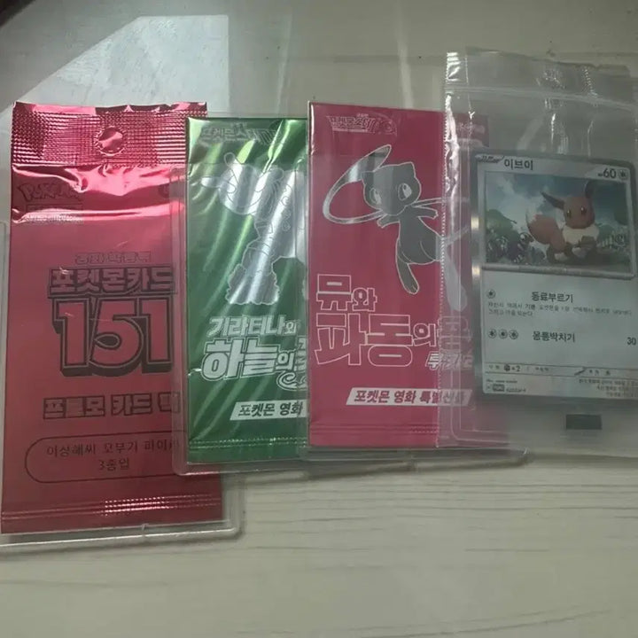 [BUNJANG] Pokemon Trading Card Bundle (Sealed Boxes &amp; Promo Packs) / 포켓몬카드 일괄 판매합니다