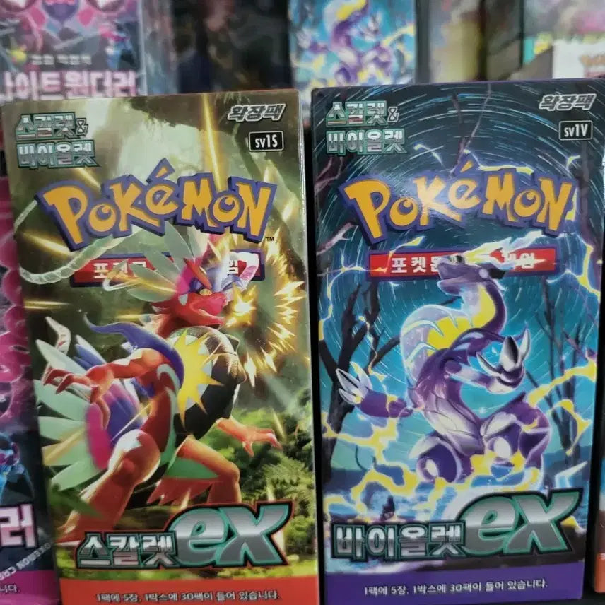 [BUNJANG] Pokemon Cards Scarlet &amp; Violet 2 Box Bundle / 포켓몬카드 2박스 스칼렛+바이올렛  판매합니다