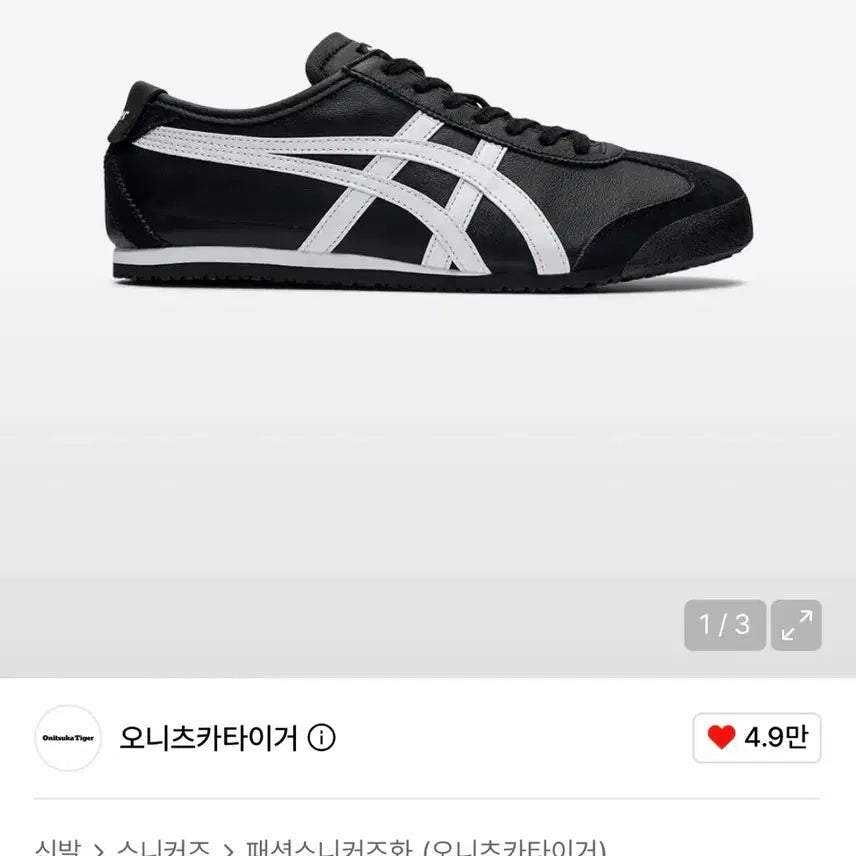 [BUNJANG] Onitsuka Tiger Mexico 66 Shoes / 오니츠카타이거 멕시코 66