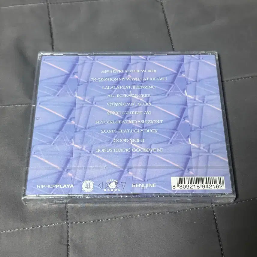 [BUNJANG] Occasion Boarding Pass Sealed CD / 오케이션 - 탑승수속 미개봉 cd