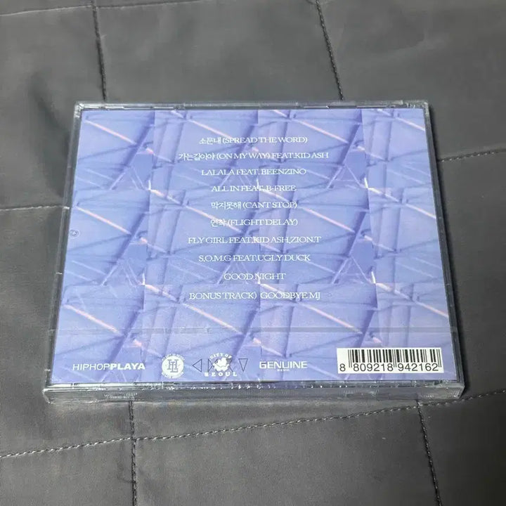 [BUNJANG] Occasion Boarding Pass Sealed CD / 오케이션 - 탑승수속 미개봉 cd
