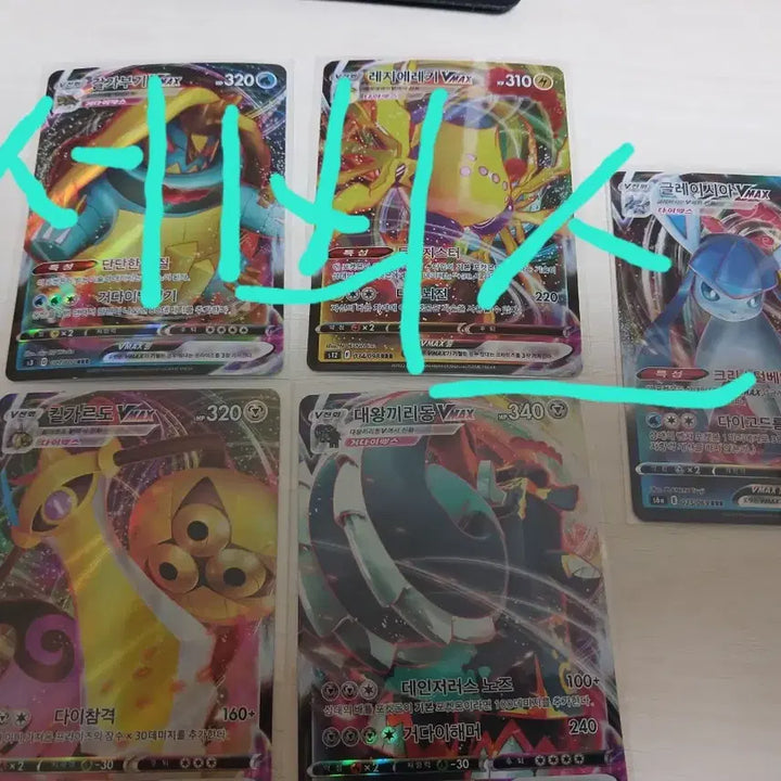 [BUNJANG] Pokemon Booster Packs / 포켓몬스터 카드