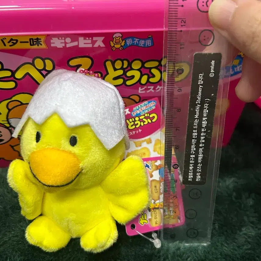 [BUNJANG] Tabekodobutsu Ppiyagi Chick Plush / 타베코도부츠 삐약이 병아리 인형