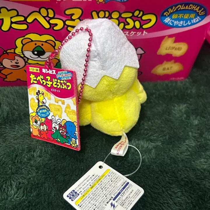 [BUNJANG] Tabekodobuts Ppyakyi Chick Plush / 타베코도부츠 삐약이 병아리 인형