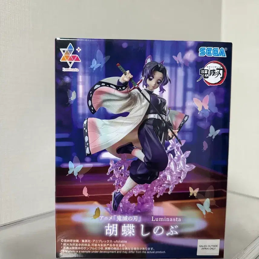 [BUNJANG] Sega Demon Slayer Shinobu Lumina Star Figure (Sealed) / 세가 귀멸의 칼날 루미나스타 시노부 피규어