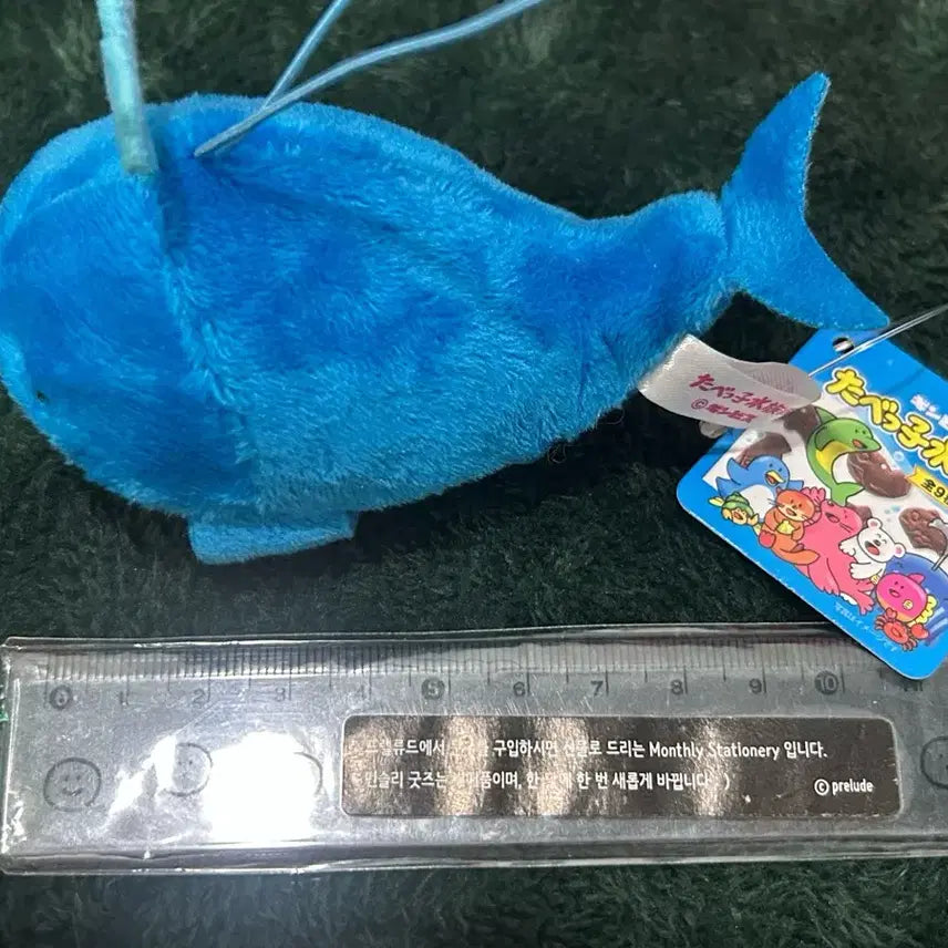 [BUNJANG] Tabeko Aquarium Whale Keychain Plush / 타베코수족관 고래 키링 인형