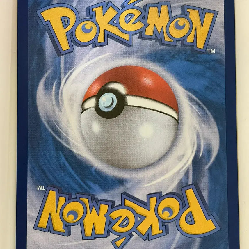 [BUNJANG] Pokemon Card Mega Blastoise MUR Graded / 포켓몬카드 메가개굴닌자MUR 등급용