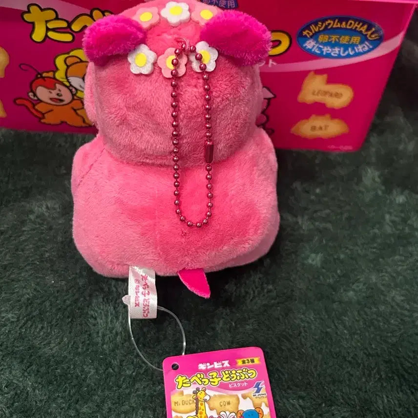 [BUNJANG] Tabekodobuts Hippo Plush (Medium Size) with Flower Decoration / 타베코도부츠 하마 중사이즈 인형 꽃