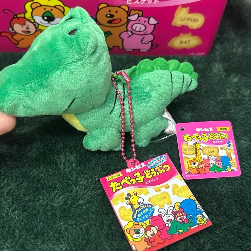 [BUNJANG] Tabekodobutsu Crocodile Keychain Doll / 타베코도부츠 악어 키링 인형