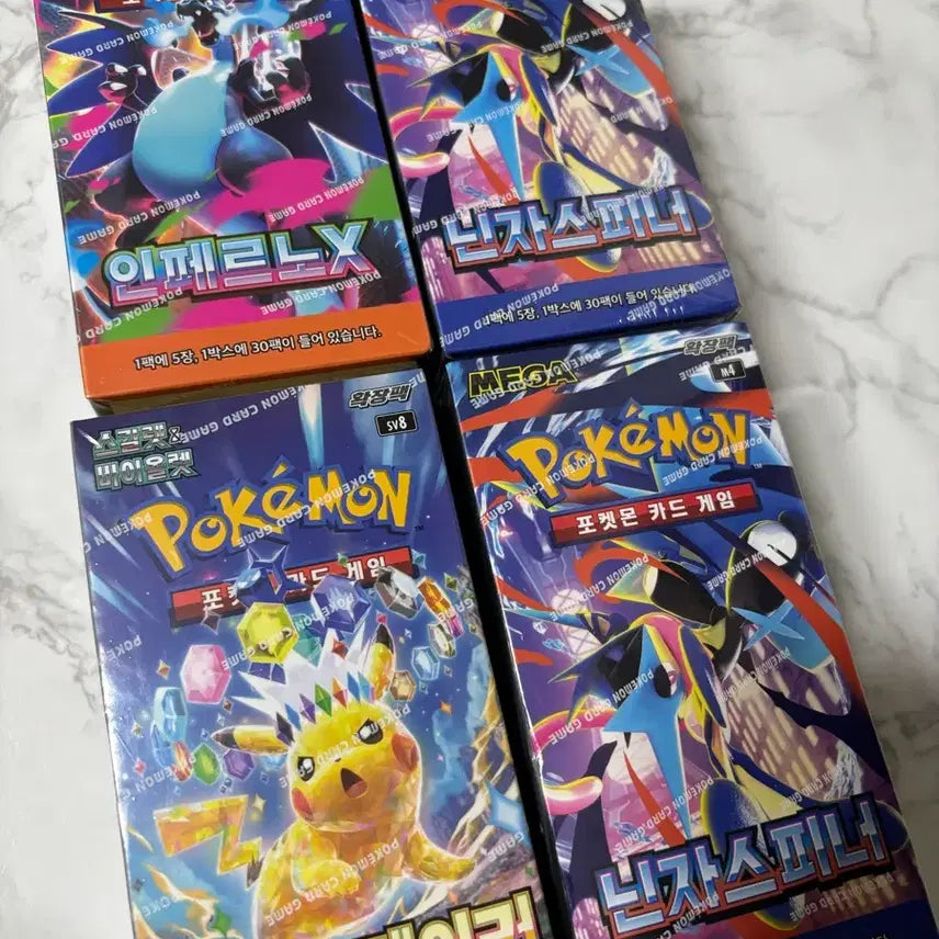 [BUNJANG] Pokémon Card Inferno &amp; Overdrive &amp; Ninja Spinner (Unsealed) / 포켓몬 카드 인페르노&amp;초전브레이커&amp;닌자스피너 미개봉