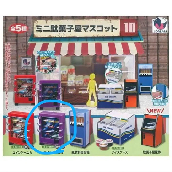 [BUNJANG] Mini Makgwaja Snack Shop Mascot Series 10 Arcade Machine Gacha / 미니 막과자 다과점 가게 마스코트 10탄 오락기기 가챠