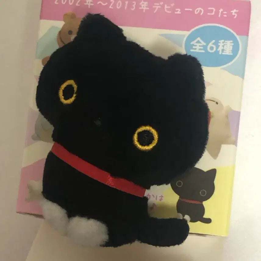 [BUNJANG] San-X Sentimental Circus Kutishita Nyanko Badge / 산엑스 유니버스 산엑스타운 뱃지 쿠츠시타 냥코