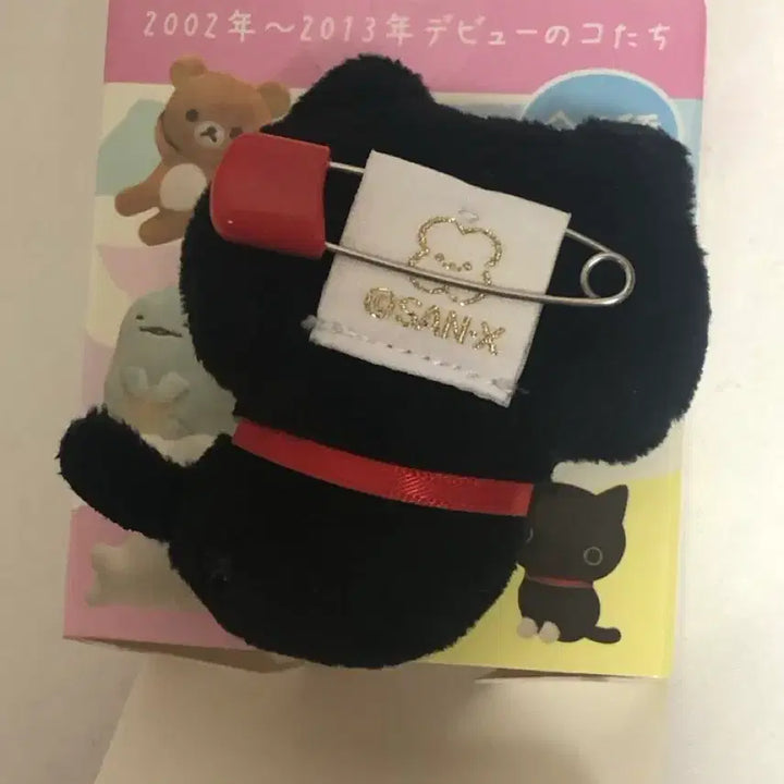 [BUNJANG] San-X Sentimental Circus Kutishita Nyanko Badge / 산엑스 유니버스 산엑스타운 뱃지 쿠츠시타 냥코