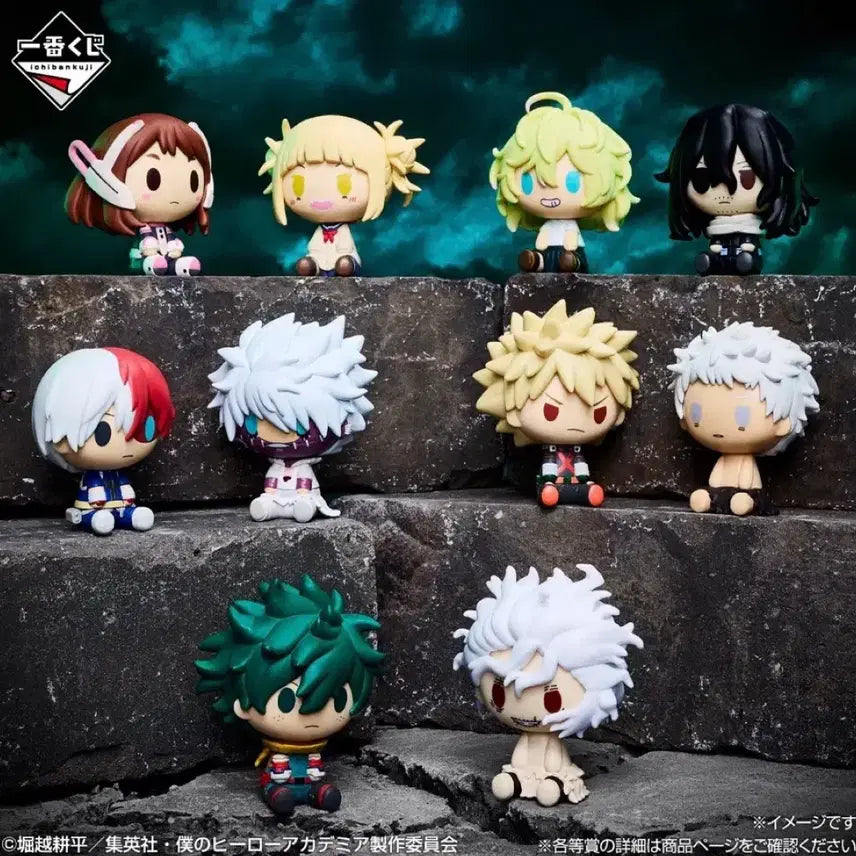 [BUNJANG] My Hero Academia Ichiban Kuji Chokonokko H Prize Figure (Sealed) / [미개봉] 제일복권 나히아 초코노코 H상 피규어