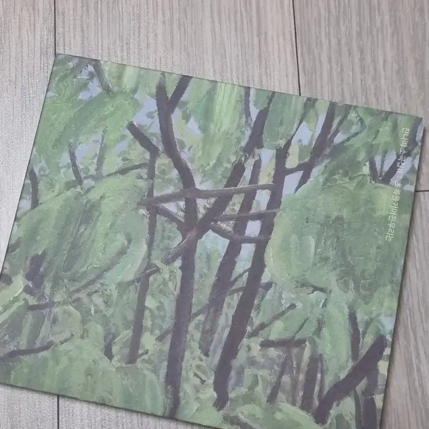 [BUNJANG] Jannabi So-gok-jip Vol. 2 CD / 잔나비 소곡집2 CD