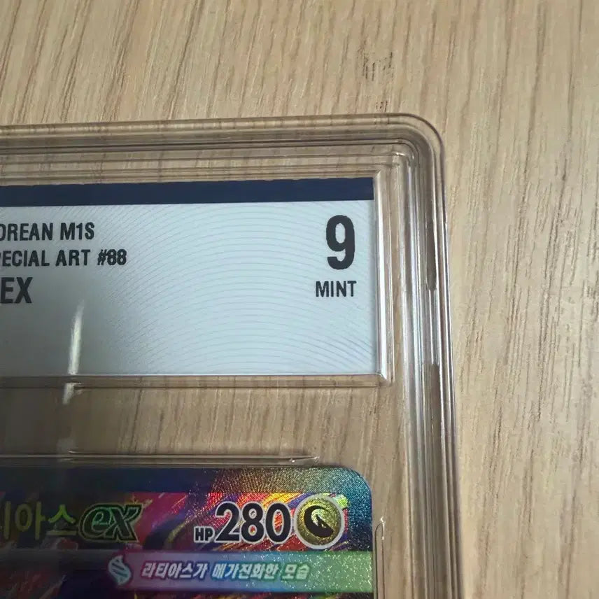 [BUNJANG] 2025 Pokémon MG Korean Mega Metagross EX Card 