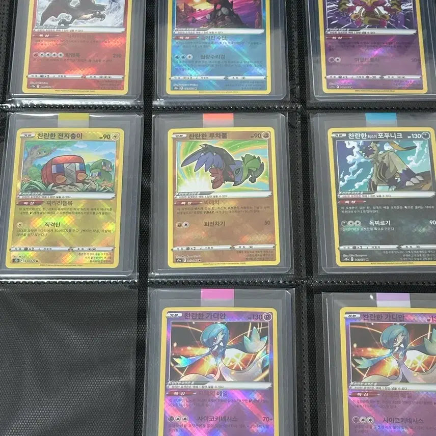 [BUNJANG] Pokemon Card Brilliant Pokemon Set (7 Types) / 포켓몬카드 찬란한 포켓몬 7종 (개닌, 리자몽, 가디안 등)