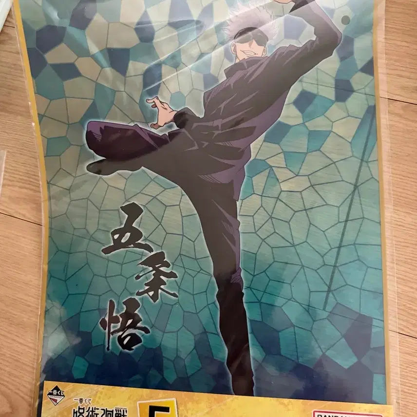 [BUNJANG] Jujutsu Kaisen Gojo Satoru Acrylic Poster Ichiban Kuji / (새상품) 주술회전 제일복권 고죠사토루 아크릴포스터