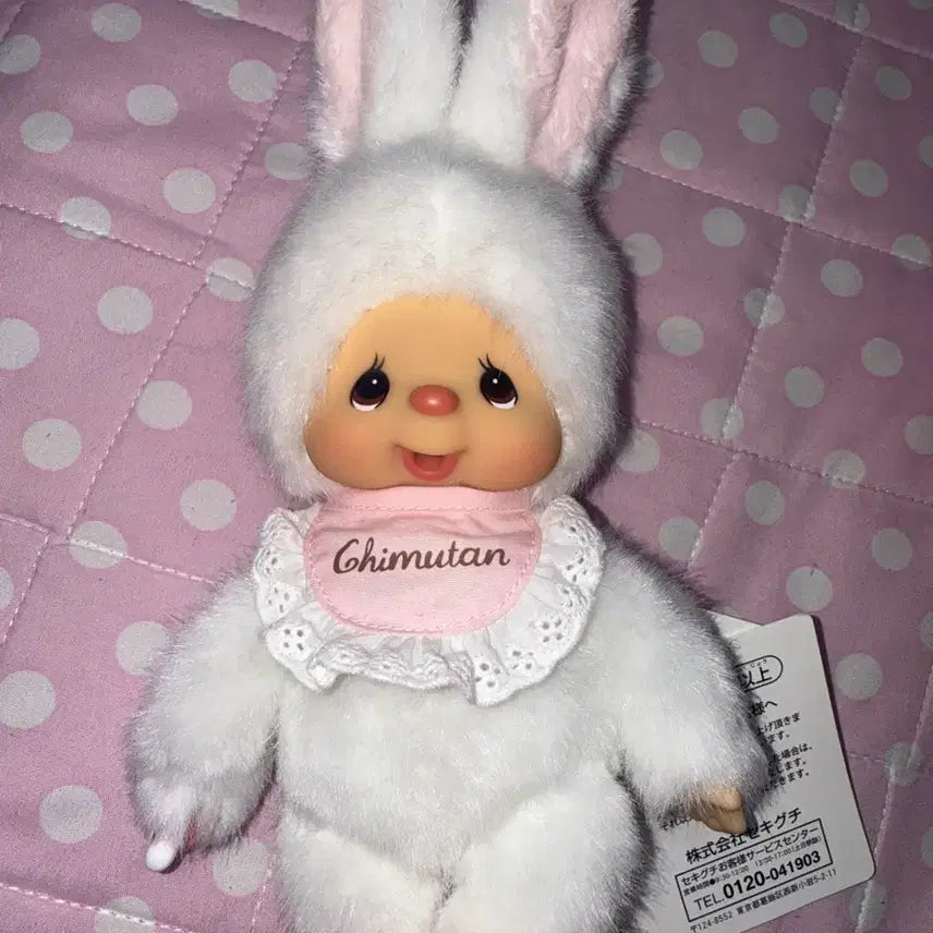 [BUNJANG] Chimu-tan Rabbit White Monchhichi / 치무탄 토끼 화이트 몬치치