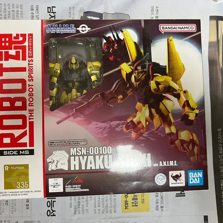 [BUNJANG] Robot Spirits Hyaku Shiki Unsealed / 로봇혼 백식 개봉품 판매