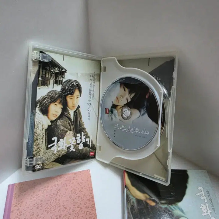 [BUNJANG] The Classic DVD / 국화꽃 향기 DVD