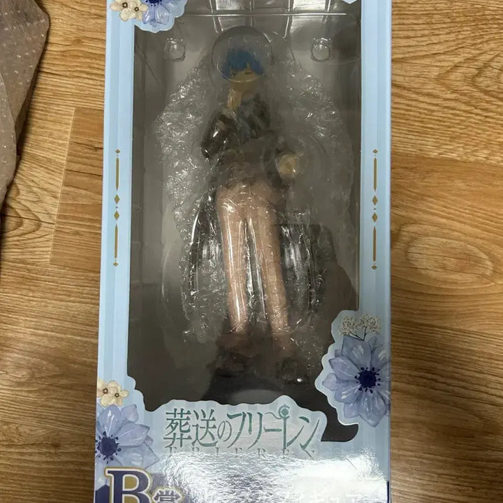 [BUNJANG] Anima AWARDS Himmel Figure / 프리렌 애니마이 b상 힘멜 피규어
