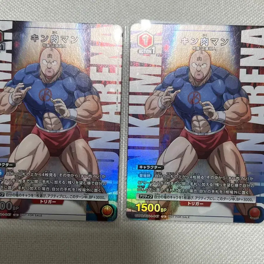 [BUNJANG] Kinnikuman Photocard Set / 근육맨 포카 카드 최강점프 부록