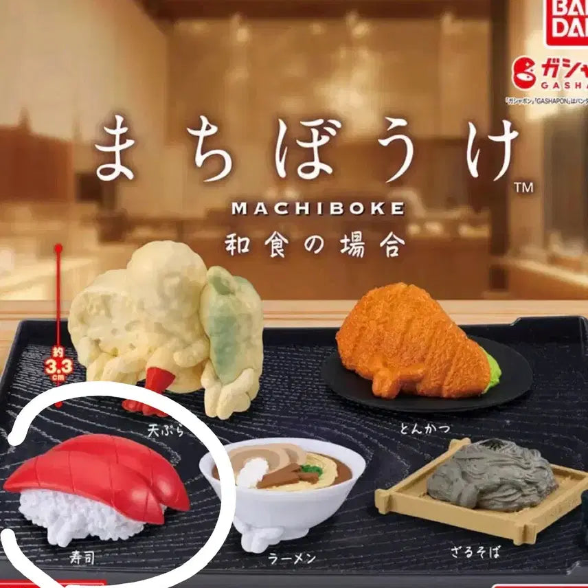 [BUNJANG] Maschbowke Japanese Sushi Plate / 마치보우케 일식 초밥