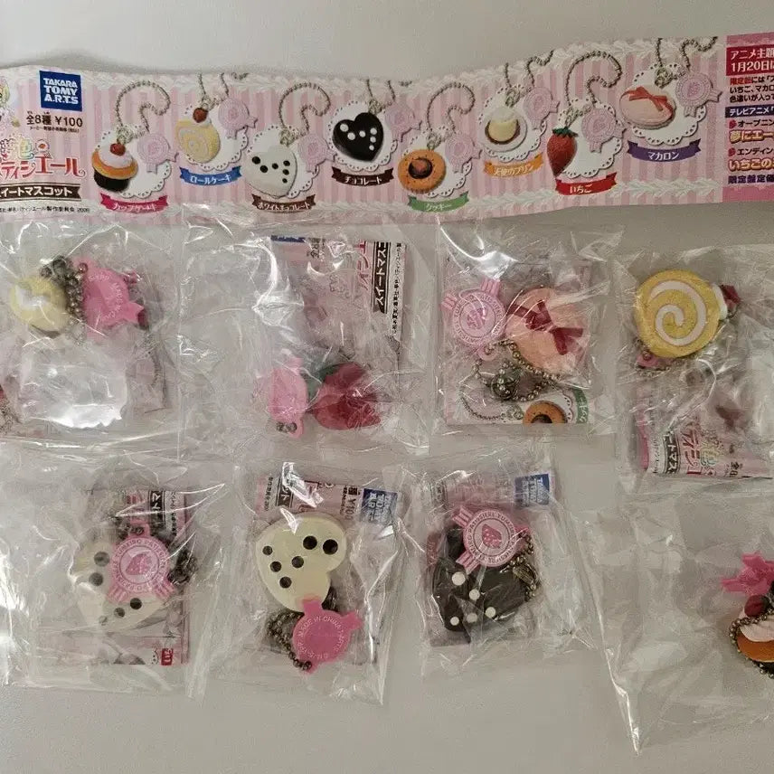[BUNJANG] Dream Party Cake Dessert Charm Full Set / 고전) 꿈빛파티시엘 디저트키링 풀세트