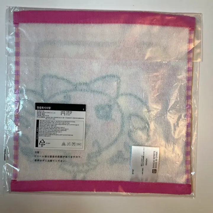 [BUNJANG] Tamagotchi Ichiban Kuji E Prize Towel / 다마고치 제일복권 E상 타올