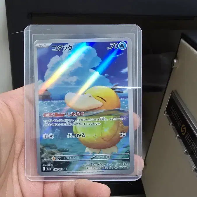 [BUNJANG] Pokemon Card Golduck AR Japanese Version / 포켓몬 카드 고라파덕 ar 일판