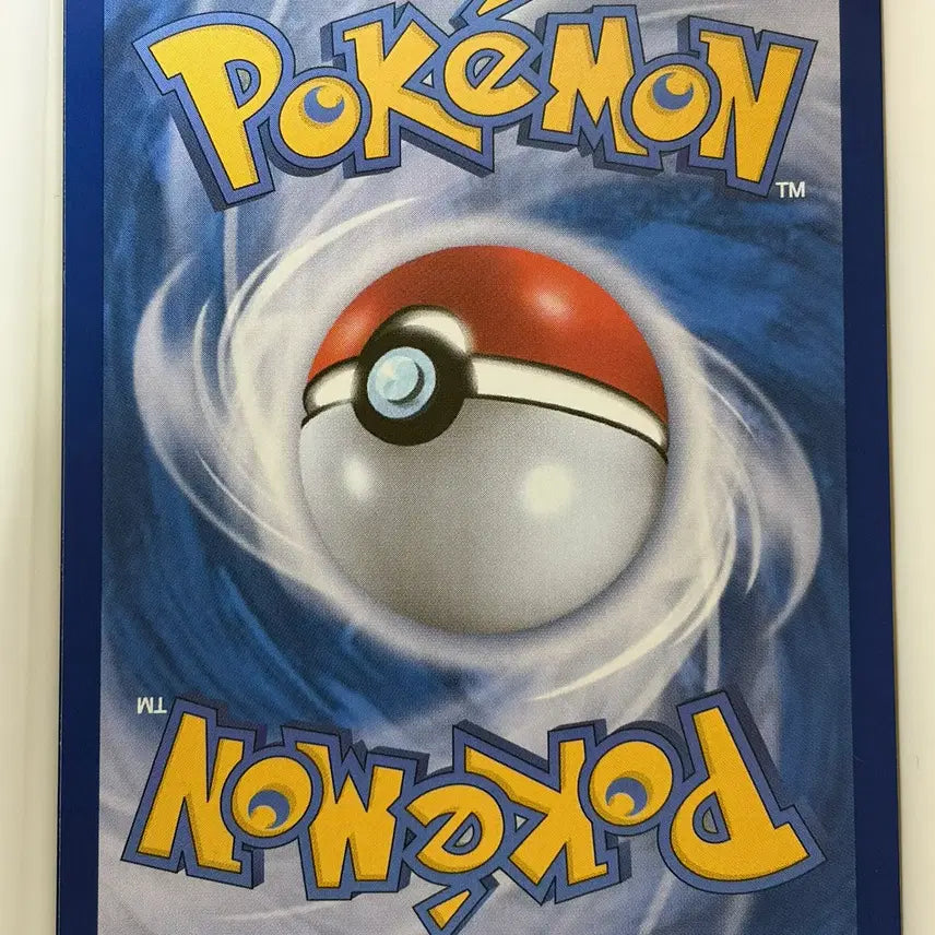 [BUNJANG] Pokemon Card Mega Blastoise SAR Graded / 포켓몬카드 메가개굴닌자SAR 등급용